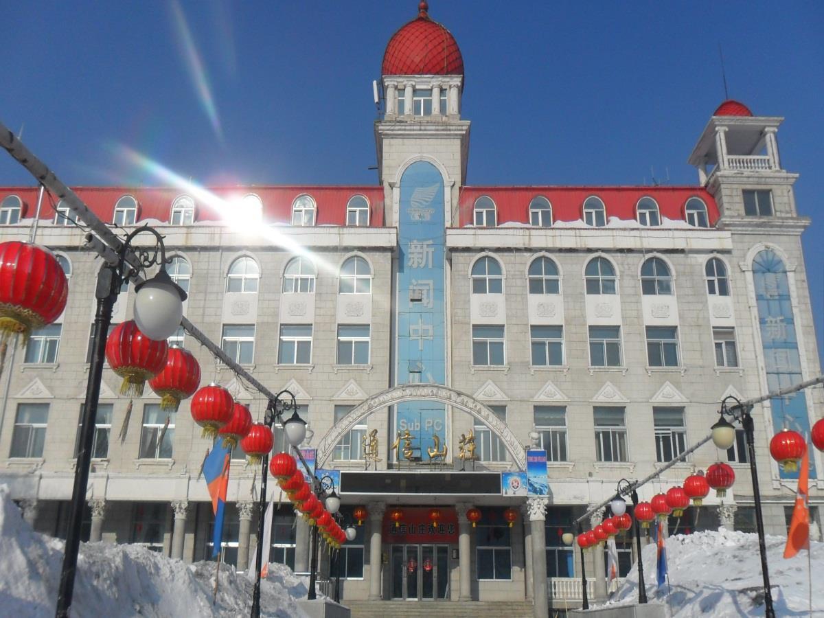 Yabuli Xintong Hotel Shangzhi Exterior photo