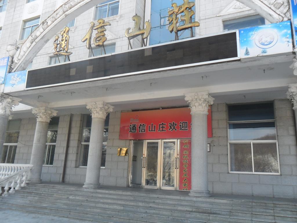 Yabuli Xintong Hotel Shangzhi Exterior photo