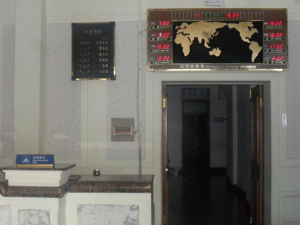 Yabuli Xintong Hotel Shangzhi Exterior photo